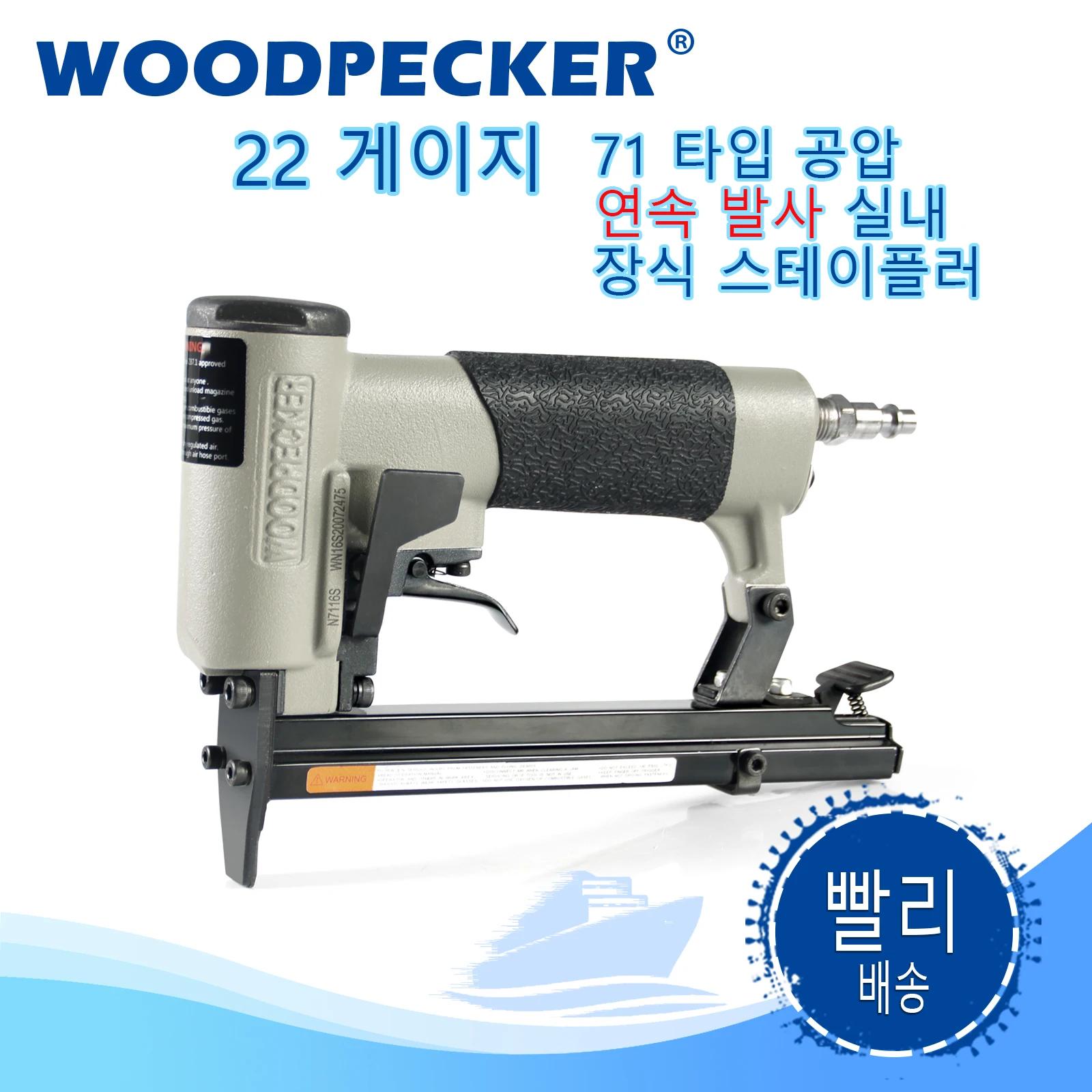 WOODPECKER N7116S 22    ߻ ǳ ÷, 9.0mm ũ, 6-16mm ,  